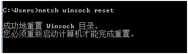 360天擎 v6.0免费版