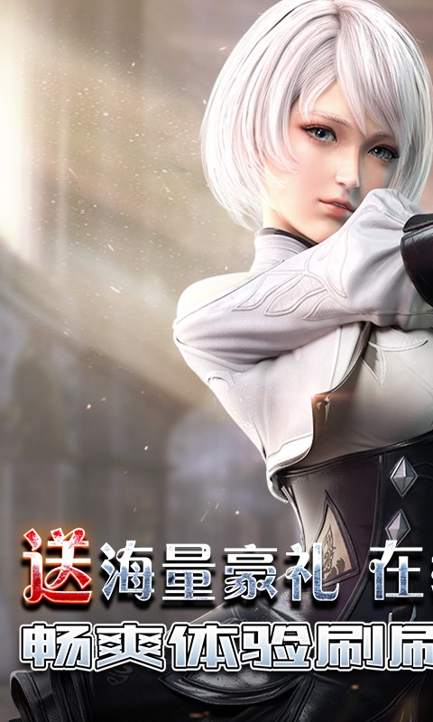 神谕幻想游戏 1.0.5安卓版