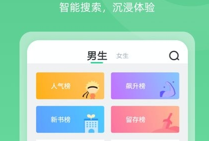 koreader阅读器界面示意图