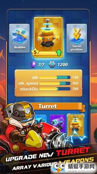 Soldier Defenders(士兵防御者官方正式版) 0.46