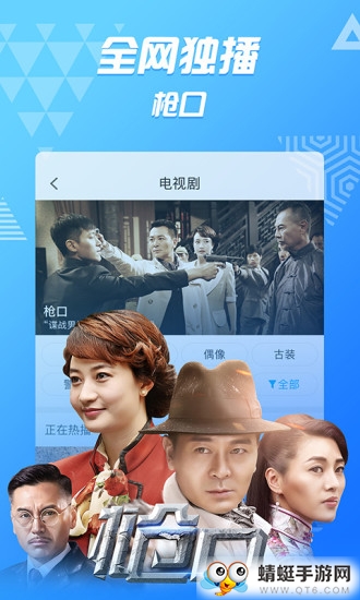 PP视频最新版本 9.5.8官方版