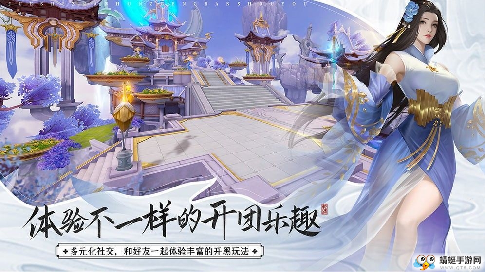 九州梦华录官方正式版 1.0.1