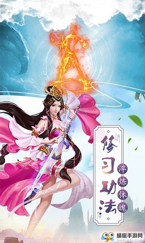 傲笑江湖无限元宝无限银两版 1.0.0.1变态版
