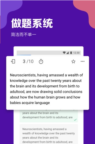 gre考满分词汇