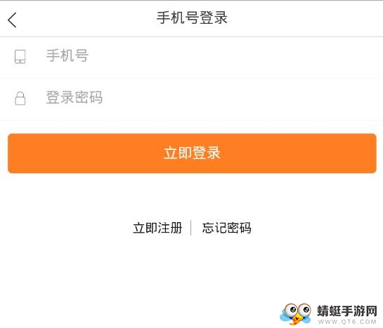 薄荷打卡（打卡赚钱）官方版