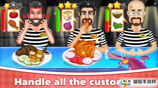 监狱美食家官方版 1.0.8