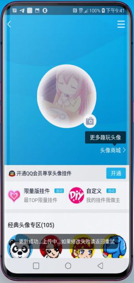 淡化头像生成永久版 1.0直装版
