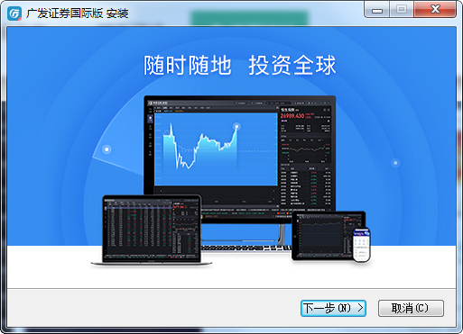 广发证券易淘金 v3.8.3.1620免费版