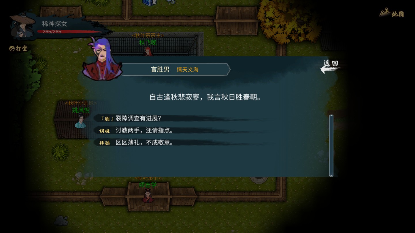 经天纪官方测试版 1.0.0安卓版