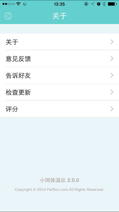 iccur小珂体温仪
