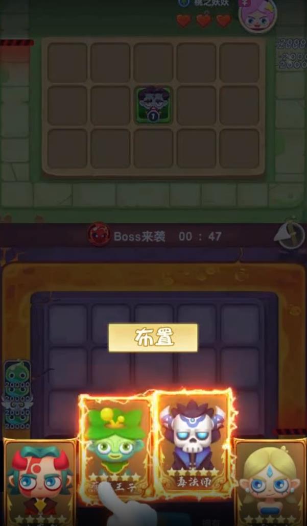 指尖消雄休闲版 1.00安卓版