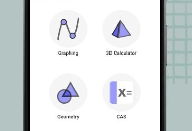 GeoGebra计算器界面示意图
