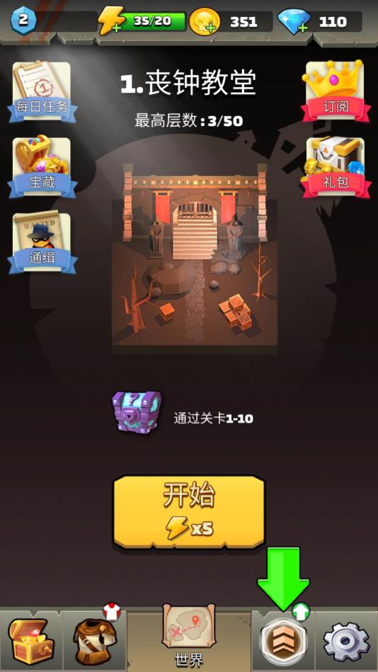 弓手王者好强安卓版 1.0官方版