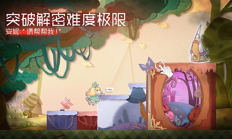 纸片少女游戏 2.1.6安卓版