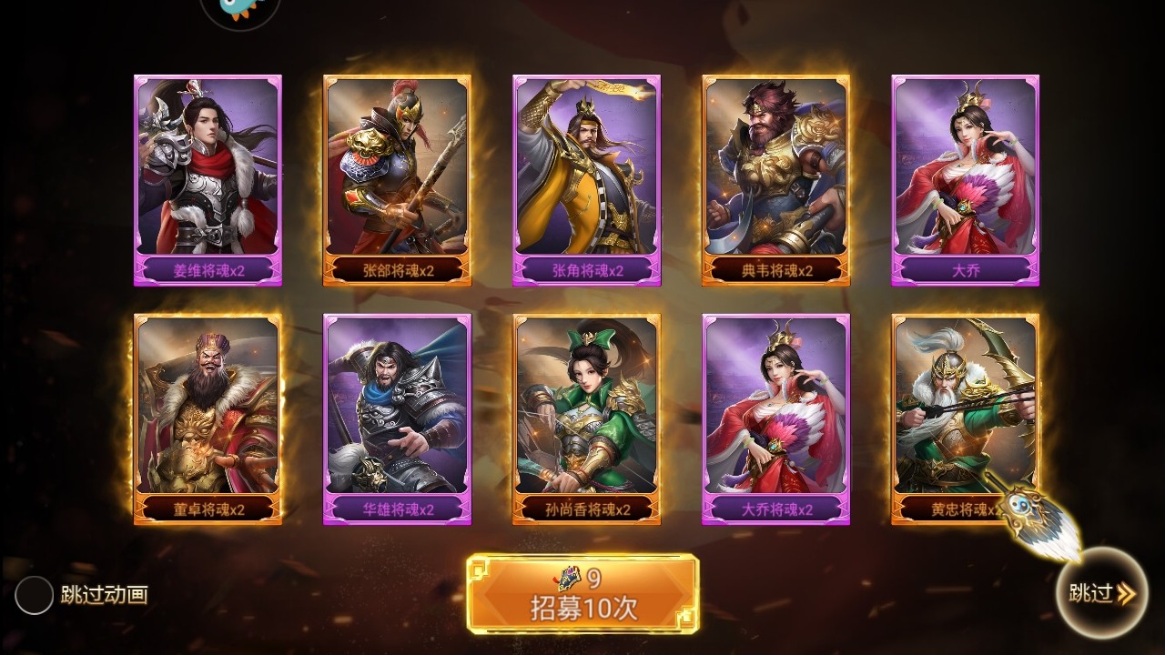 主公别闹手游
