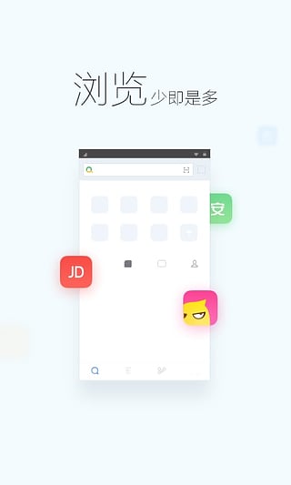 360抢票王app