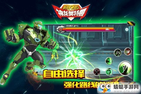 Iron Hero(钢铁英雄超级英雄战斗安卓最新版) 1.0.2