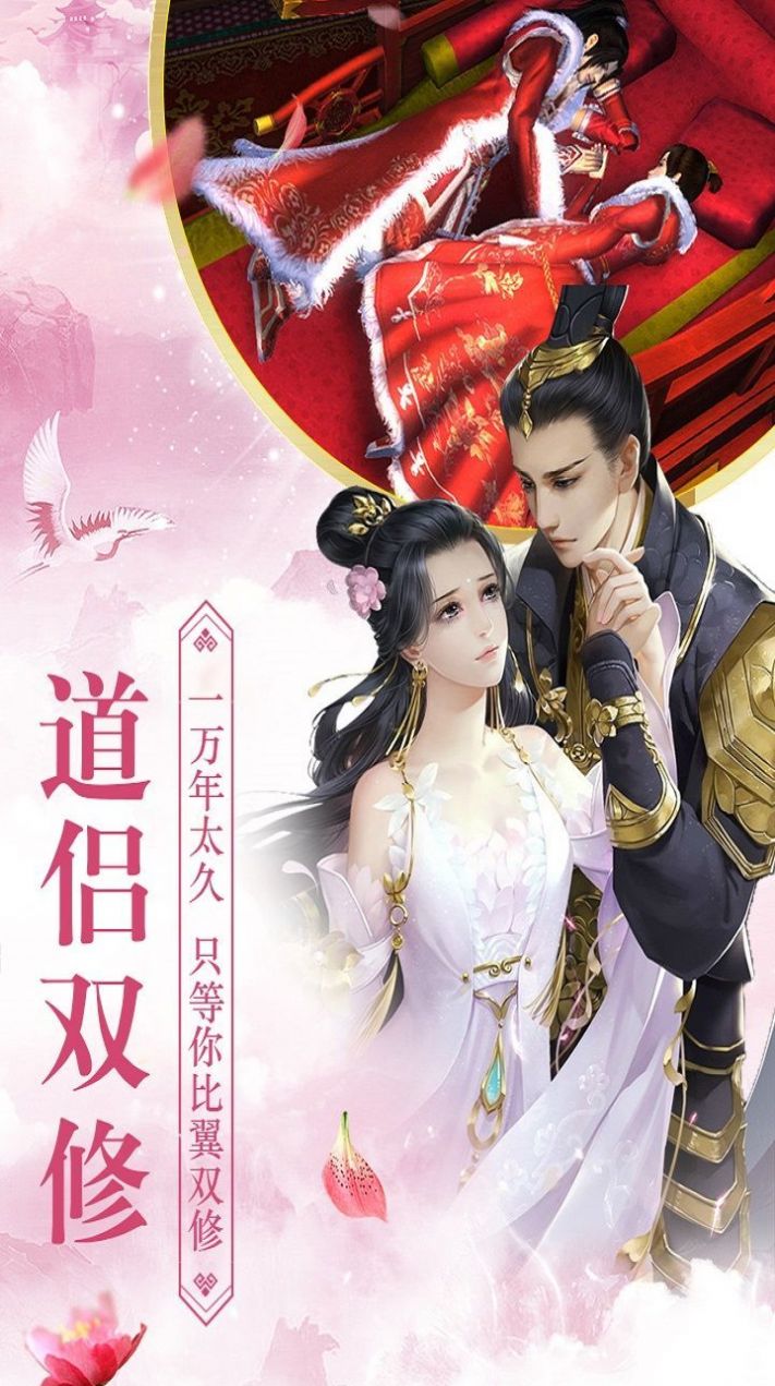 青云传之陈小芊传记官方版 6.4.0安卓版