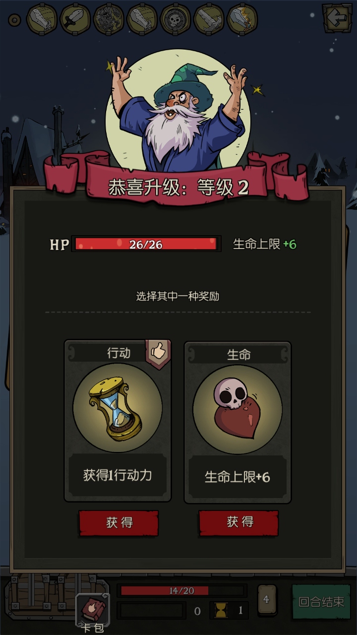 月圆之夜手游 1.6.29.1最新版