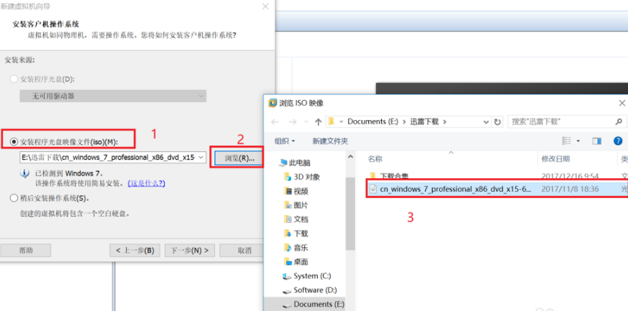 VMware Workstation(虚拟机软件) v12.5.9免费版