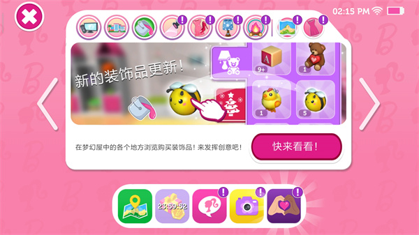 芭比梦幻小屋历险破解版最新版