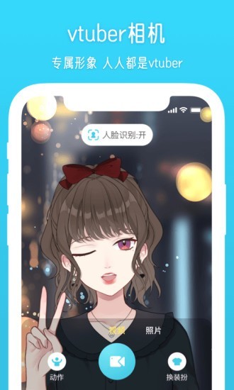 元音Lite官方版 1.2.6.4安卓版