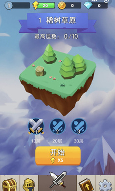 不休勇者无限货币内购版 1.0