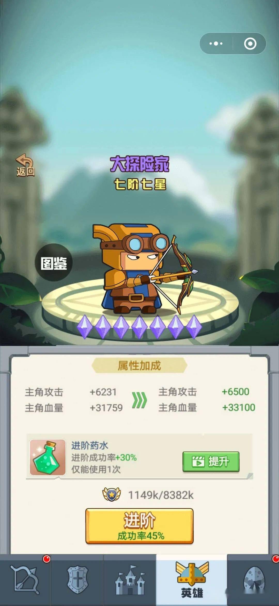 保护我方射手官方版 1.1安卓版