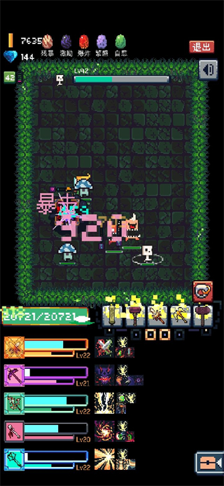 Endless Dungeon官方版