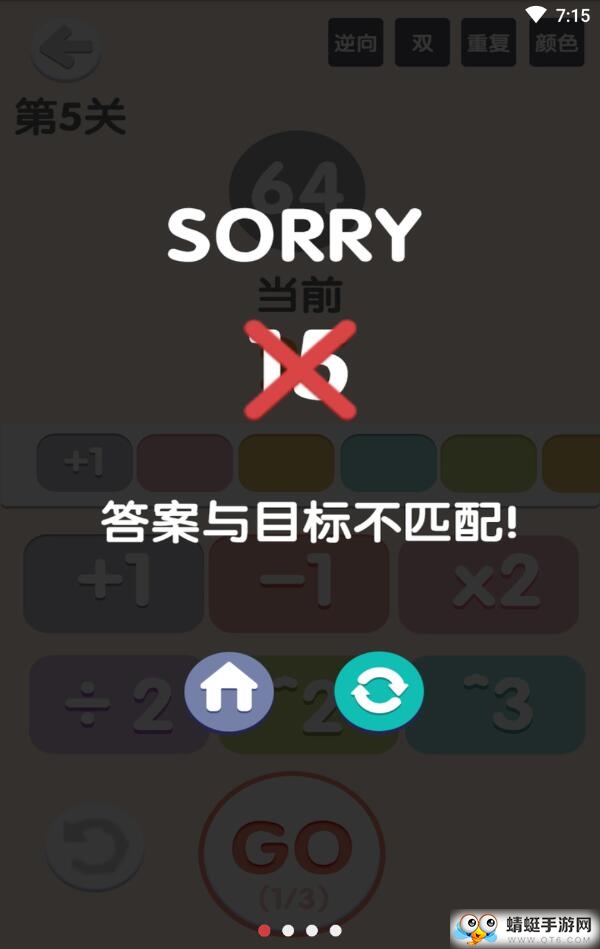 太简单了8全关卡解锁版 1.0.1中文版