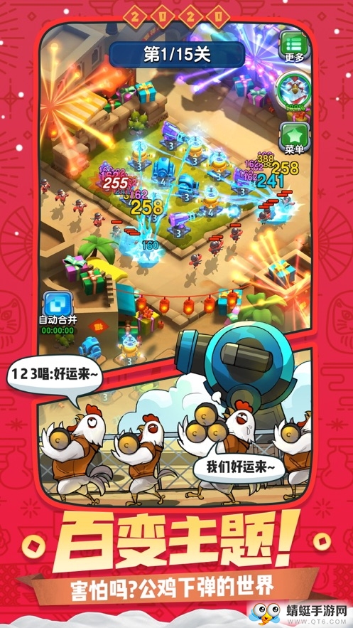 妖之轨迹官方正式版 1.0.4