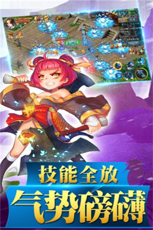 剑道苍穹