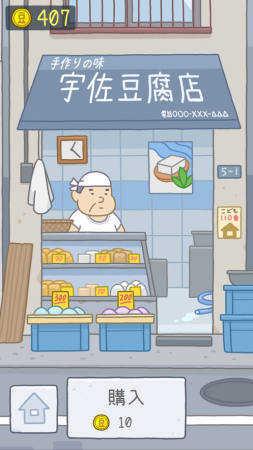tofu girl(抖音豆腐小山小游戏) 1.0.8
