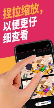 Infinite Differences无限差异官方版 1.0.29安卓版