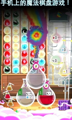 巫术学院免付费版 2.0.4中文版