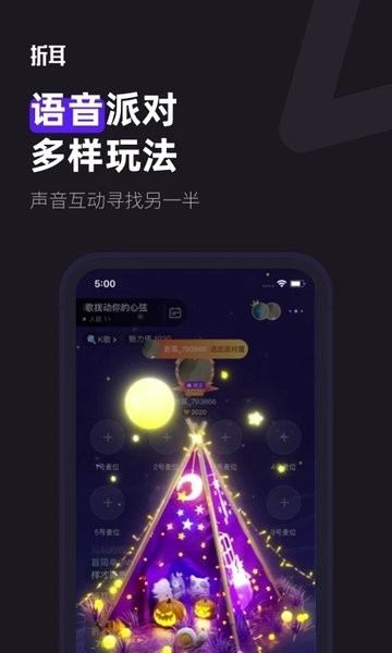 折耳