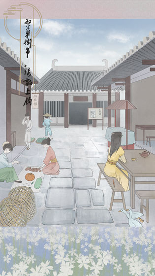 心悦君兮君知否官方版