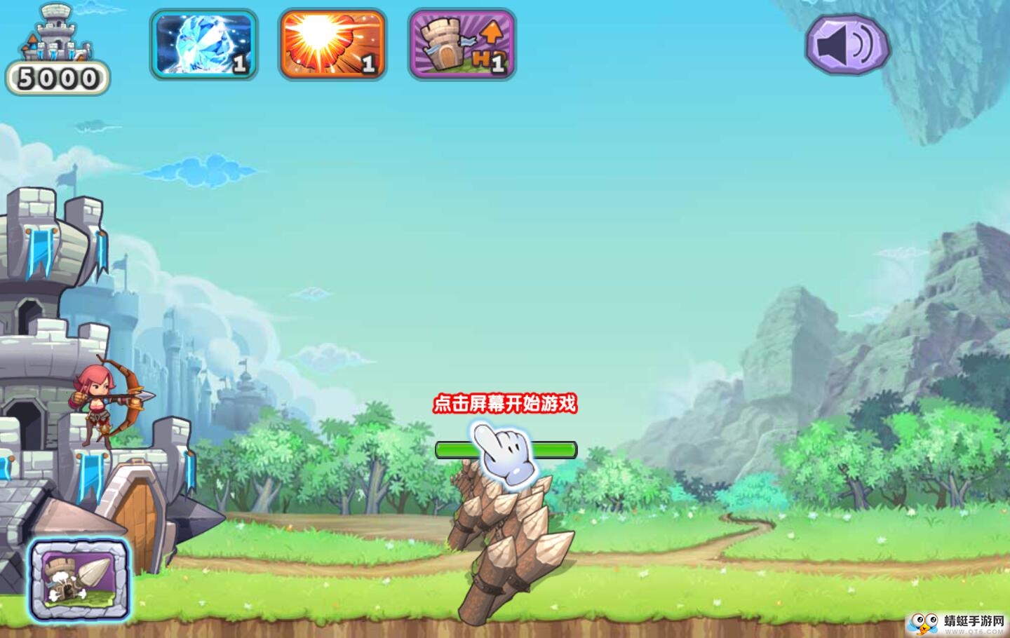 天天神射手无限星星版 1.3中文版