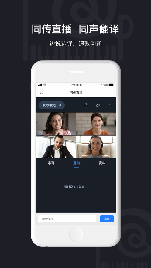 小艺宝 ios版
