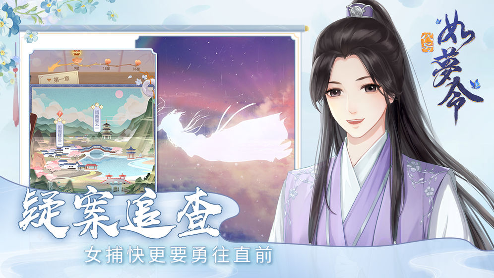 代号如梦令官方版 1.0测试服
