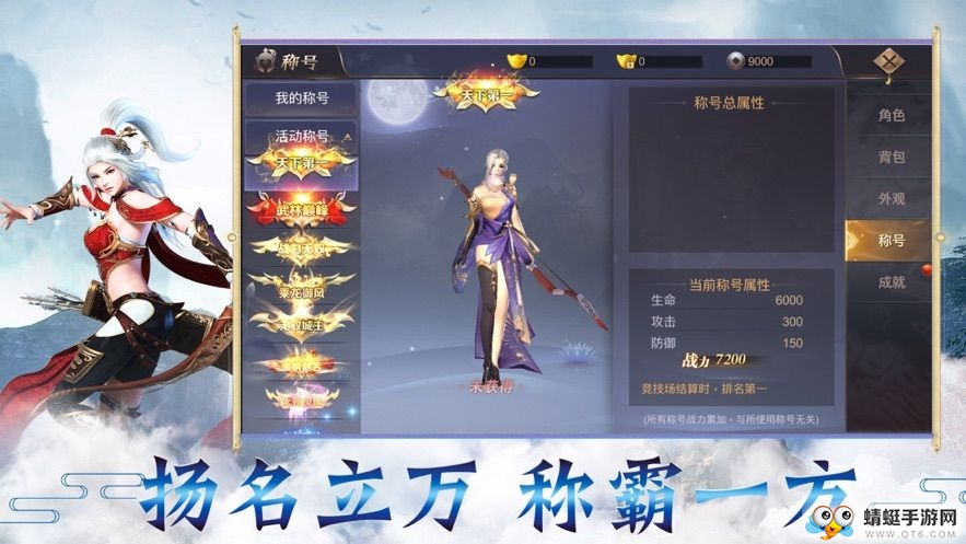 剑气入魔官网版