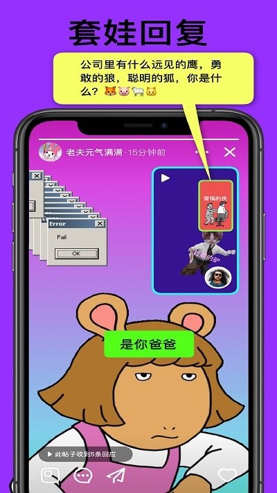 poni社区
