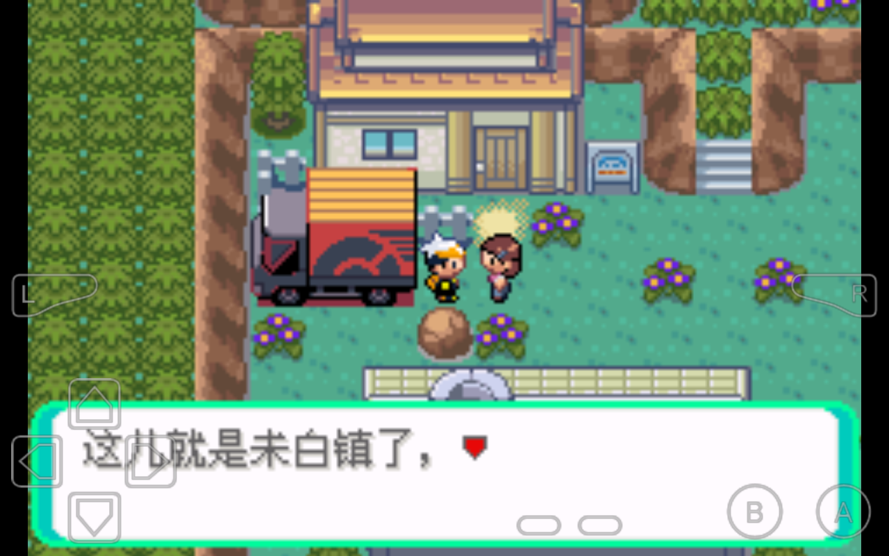 口袋妖怪时空的战歌 1.0安卓版