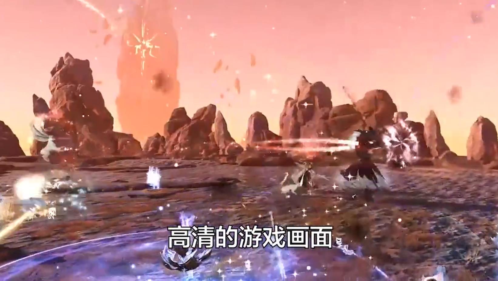 仙缘恋歌官方版