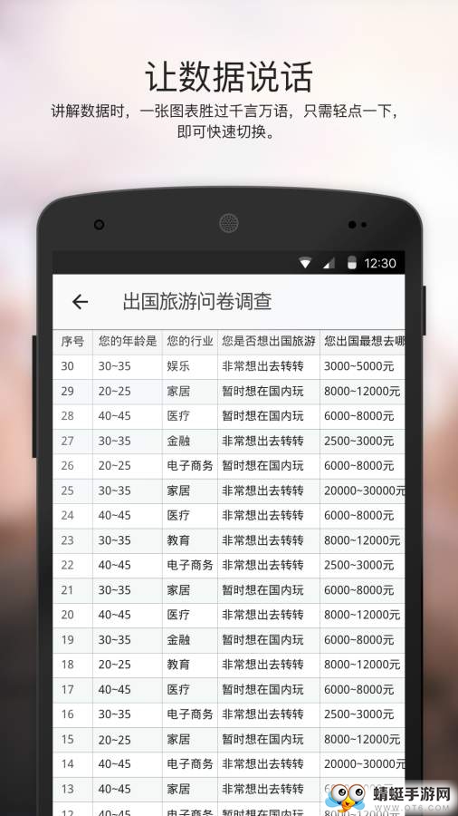 金数据最新安卓版 3.2.8