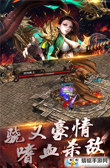 热血霸业超V变态版 1.0.0