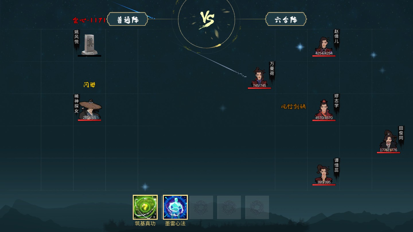 经天纪官方测试版 1.0.0安卓版