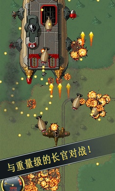 德国王牌空军免付费版 1.3.13无限勋章版