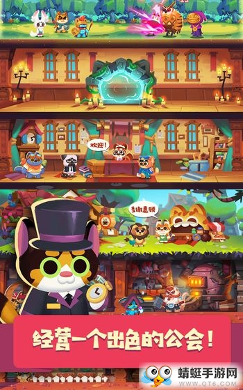 猫咪工会无限货币版 1.0.3安卓免费版