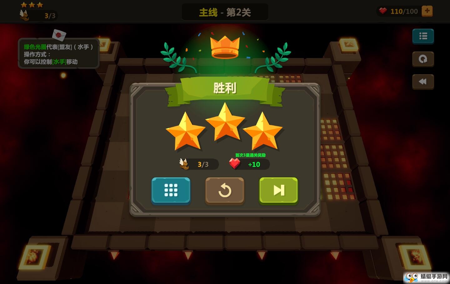 海岛传说全关卡解锁版 2.4中文版